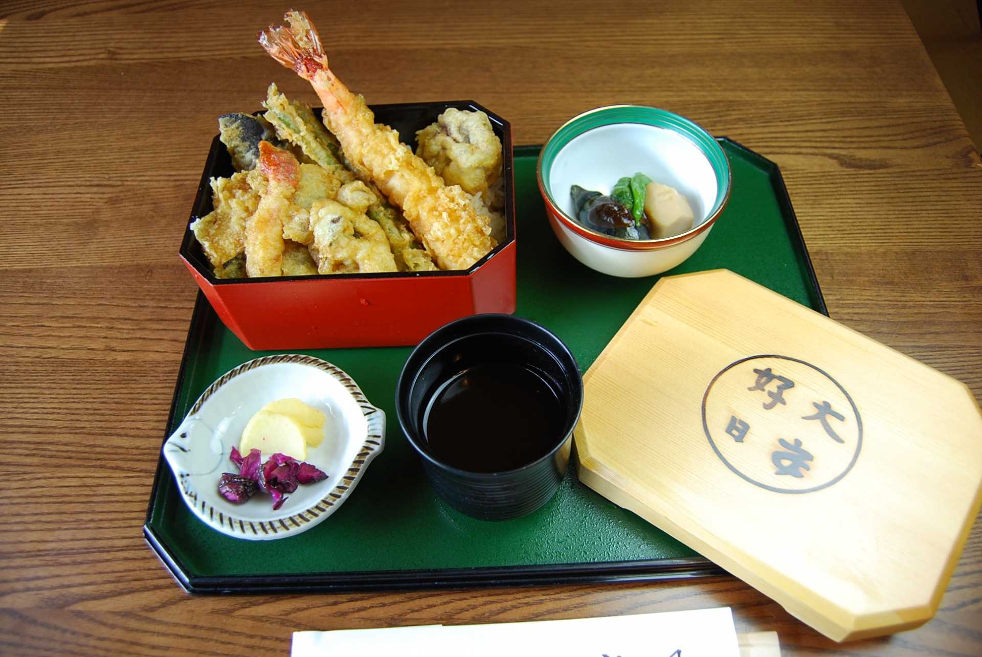 大安好日天重